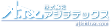 株式会社アジチテックス